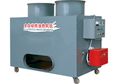  JYL-A型自動燃油熱風(fēng)機